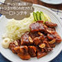 がっつり満足飯！一口トンテキ#簡単#とんかつ