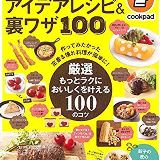 昨日発売＊雑誌掲載・・・*