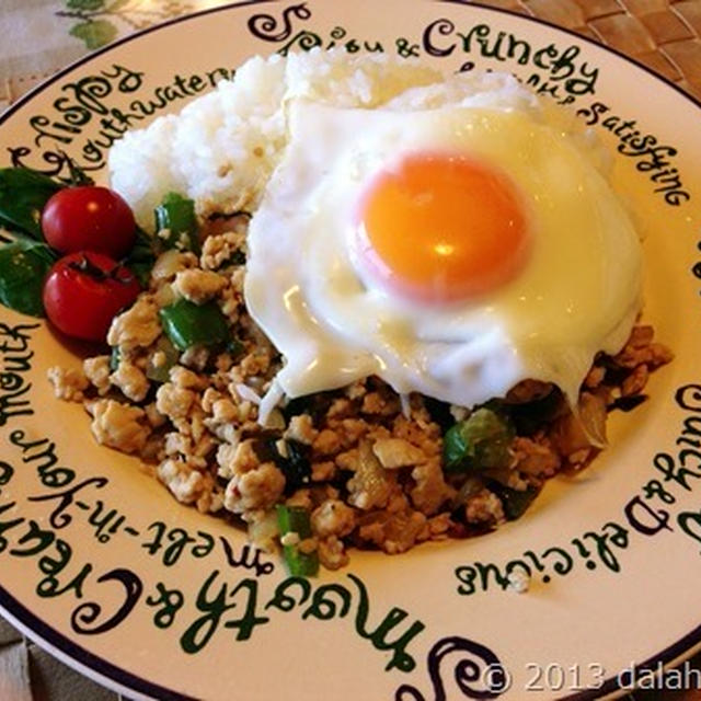 タイ風ガパオご飯　バジル風味はやみつきの美味しさ