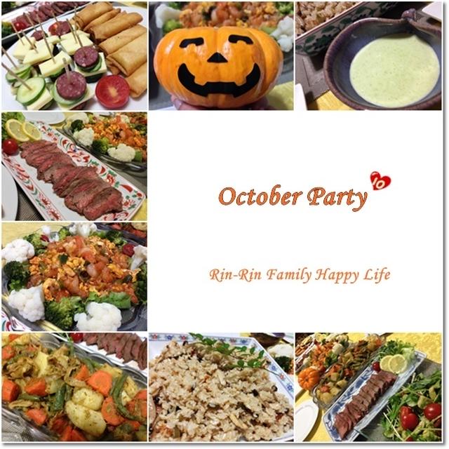 ♡October Party♡