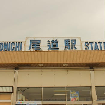 広島旅行２日目