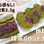 しっとり濃厚～！低糖質抹茶パウンドケーキ
