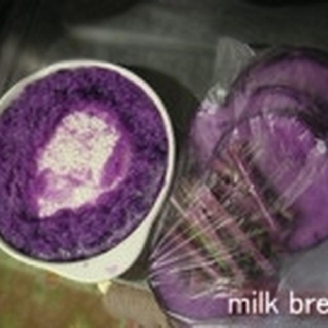 紫大根のお蕎麦