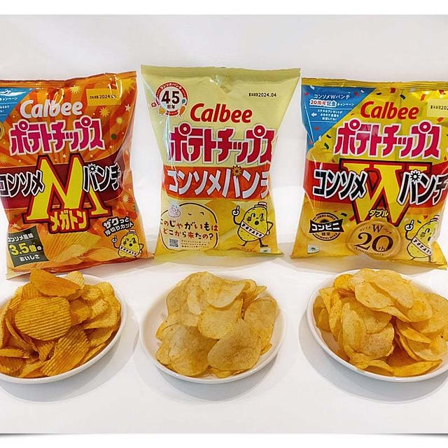 「コンソメパンチ」45周年！超濃厚ポテトチップス『コンソメメガトンパンチ』限定販売！