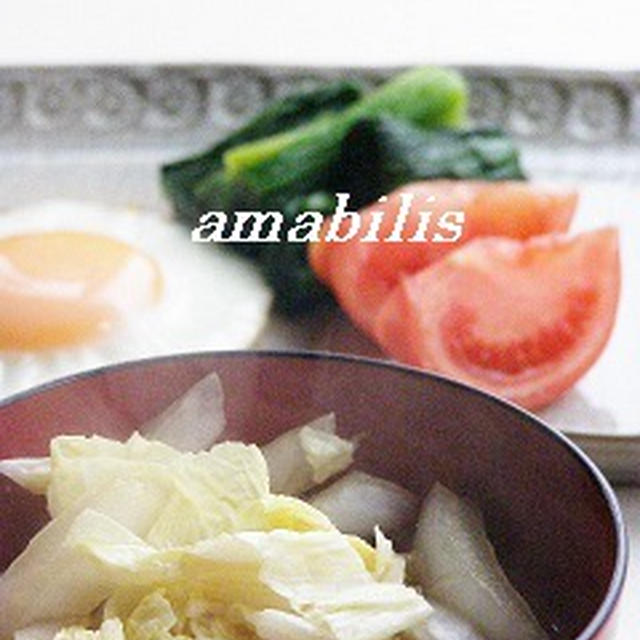 白菜と野菜の定食