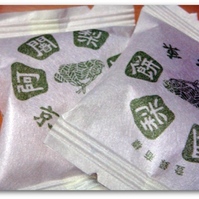 阿闇梨餅
