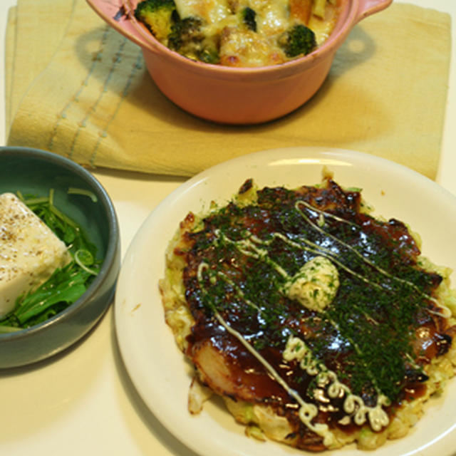 お好み焼きやら、グラタンもどきやら、塩麹豆腐やら…