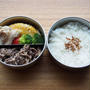 いつかのお弁当