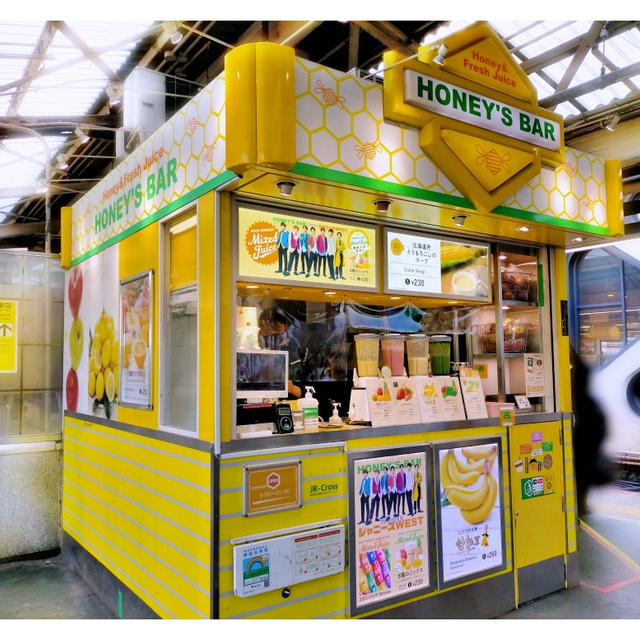 「ジャニーズWEST」×「ハニーズバー」ミックスジュースでリフレッシュ♪