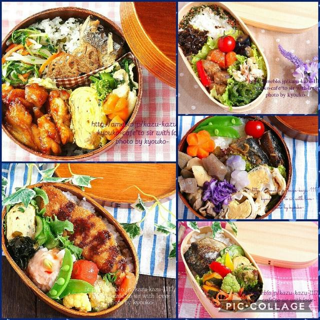 カフェ弁当☆今週のお弁当まとめ･桜が咲いた