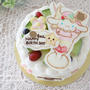 シナモンのお誕生日ケーキ