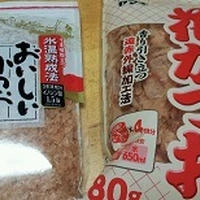 かつお節をモニターする