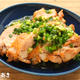 ポン酢照り焼きチキン