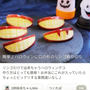 ハロウィンオススメのりんごの飾り切り＼(^o^)／