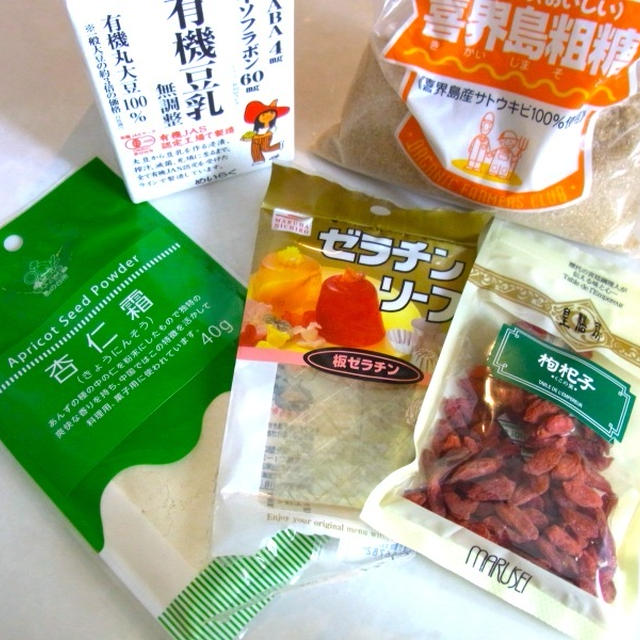 豆乳で作る杏仁豆腐にクコの実をトッピング By Harukaさん レシピブログ 料理ブログのレシピ満載