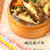 椎茸の磯部揚げDON!!!