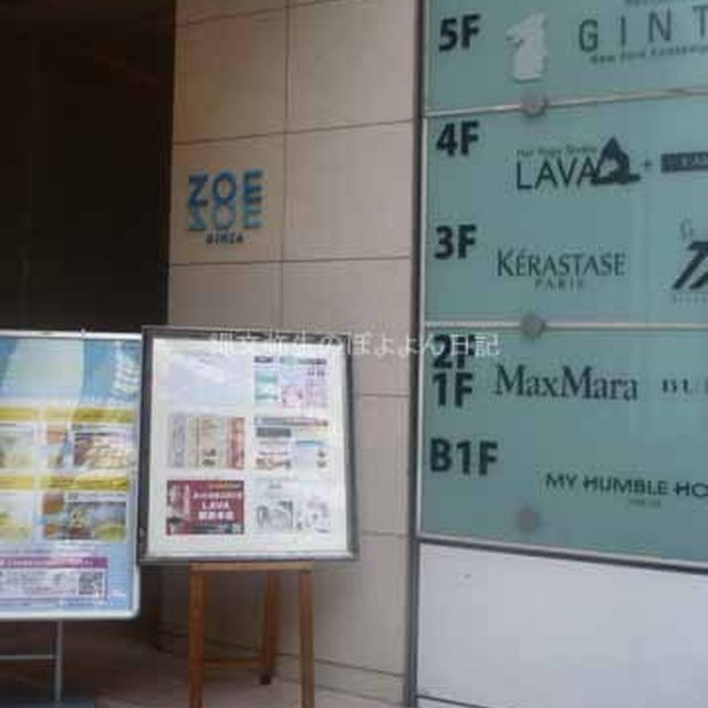 【銀座】上海　小南国　銀座店　期間限定　7月18日までのビールと点心のセット　昼も飲めます