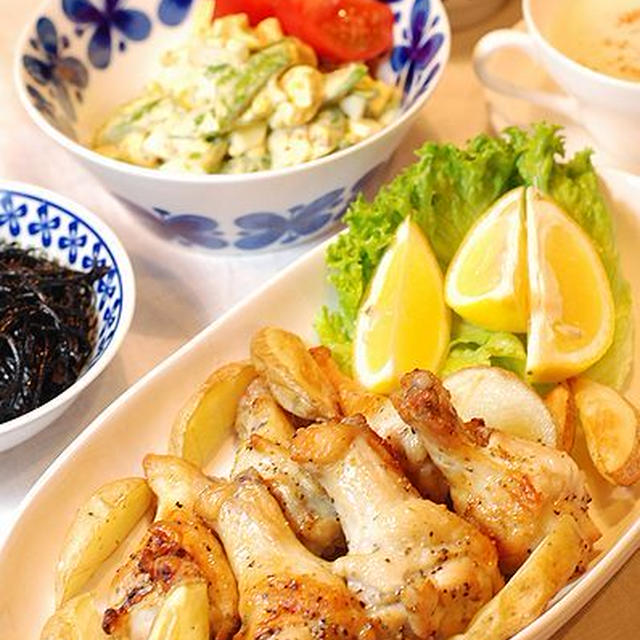 ５３６円＊手羽元のハーブソルトグリル定食【ちょっときてます】