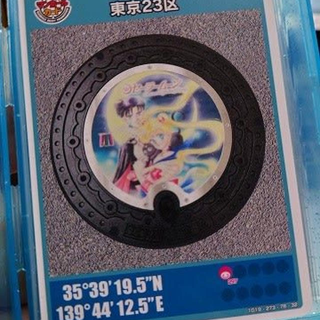 ゴメンネ素直じゃなくて…