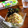 材料を切ってレンチン！あとは調味料とあわせて混ぜ合わせるだけで簡単♪青じその香りが食欲をそそる「じゃがいもとツナの青じそマヨ和えサラダ」【レシピ1982】【スパイス大使】
