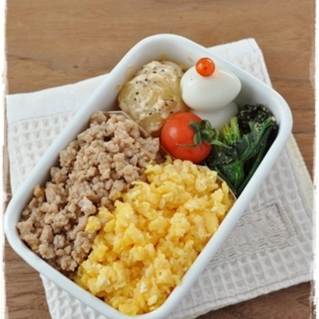 【そぼろ丼弁当】