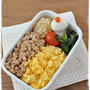【そぼろ丼弁当】