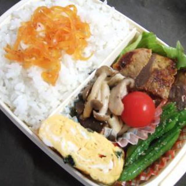 ヒレソテー弁当。