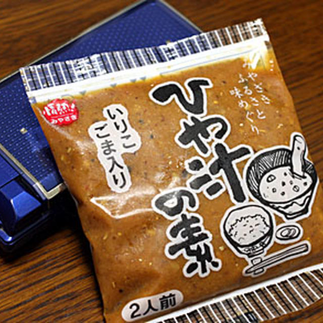 暑い時期を外してしまった「冷汁うどん」