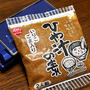 暑い時期を外してしまった「冷汁うどん」