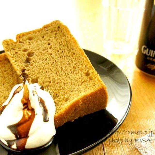 黒ビールで大人のシフォンケーキ