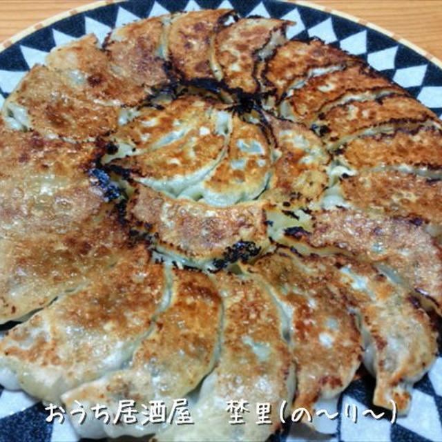 にんにくを入れないさっぱり焼き餃子(1人前12個162円)