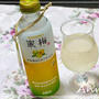 ☆サントリー「蜜梅」－超微炭酸ジュース－☆