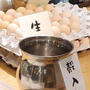 皆生シーサイドホテル名物　朝食の卵食べ放題