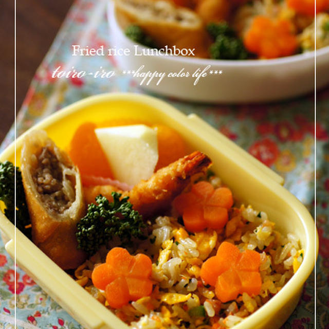 お花のチャーハン弁当♪