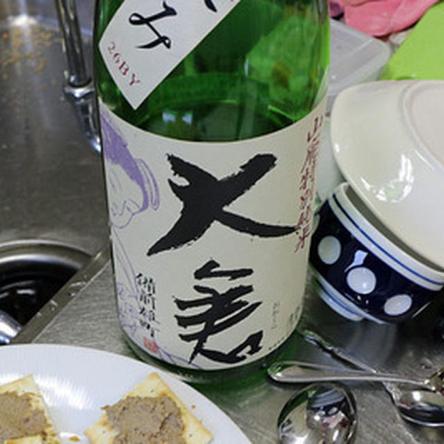 グルコバ５２は牡蠣のビリヤニが主役