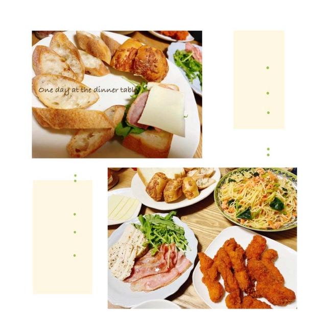 ある日の晩ごはん。