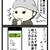 牡蠣の炊き込みごはん