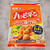 ★【RSP90】ハッピーターン味から揚げ粉♪