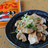 すしのこアレンジレシピ♬簡単おつまみ❣鶏むね甘酢炒め✨
