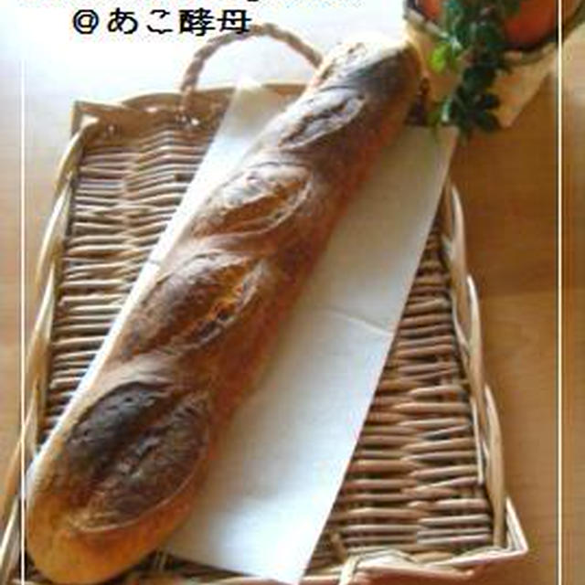 KOGE★BAGUETTE＆AKO BAGUETTE
