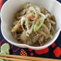 暖かくなってきた時期にピッタリ箸休め♪焼きナスと香味野菜の梅ゴマ和え