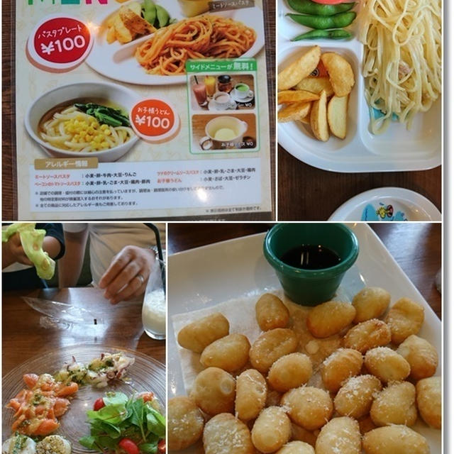 凄く美味しい！お子様セットが100円で生パスタとドリンクバーにアイス付き♡