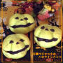 いたるんるんさんの『口裂けジャックのハロウィンパン』☆
