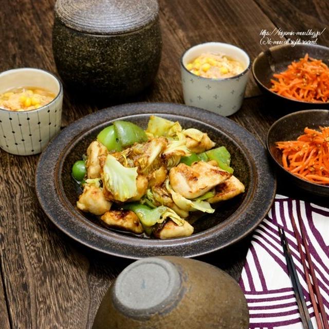 肉、肉、海老と豪華絢爛。～もう献立に悩まない！～
