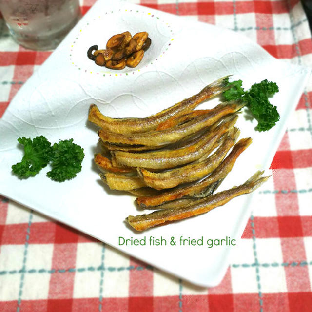 カリカリの食感がたまらない にぎすの干物 ガーリックソテー By ケンジさん レシピブログ 料理ブログのレシピ満載