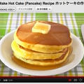 ホットケーキの上手な作り方（動画レシピ） by オチケロンさん