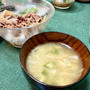【夏の栄養補給に】オクラとネギの味噌汁は夏の疲れた体を元気にしてくれる！