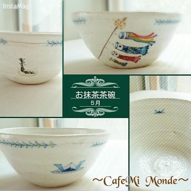 monthlyでお抹茶茶碗❤陶芸家和美先生コラボ