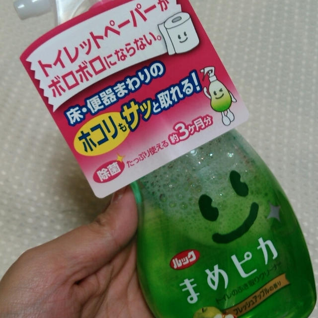 お届けもの＆当選連絡