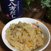 アサリの炊き込みご飯♡